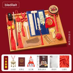 bledilait 贝乐蒂 抓周用品套装男女孩一周岁抓阄礼物生日布置道具现代豪华礼周岁礼报套餐16件