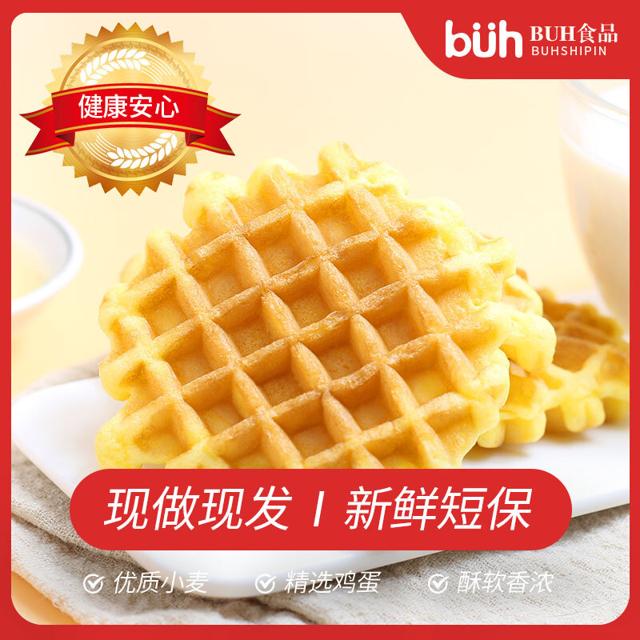 buh 华夫饼 300g