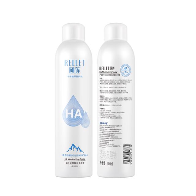 买一送一 颐莲玻尿酸补水喷雾300ml*2瓶