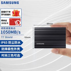 SAMSUNG 三星 T7 Shield USB3.2 移动固态硬盘 Type-C 4TB 暗夜黑