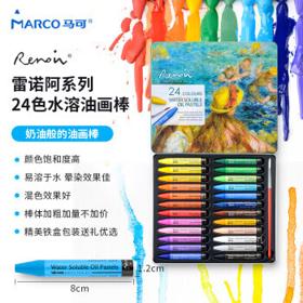 MARCO 马可 雷诺阿系列 362004C 油画棒 24色
