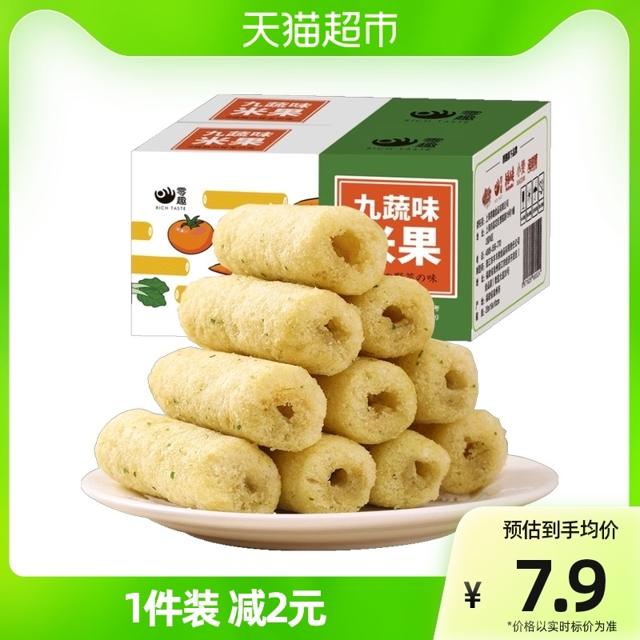 零趣 夹心米果250g九蔬味米果棒能量棒办公解馋网红休闲零食品小吃