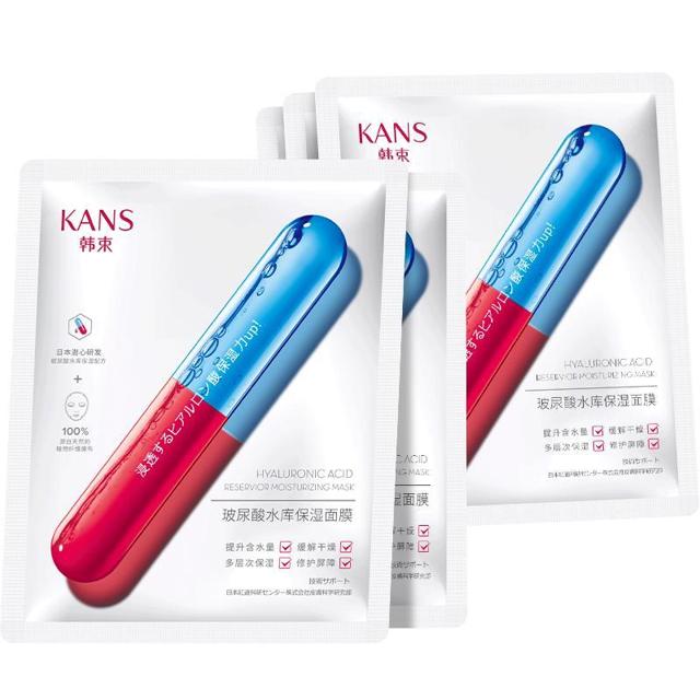 KANS 韩束 玻尿酸水库补水面膜高保湿提亮肤色收缩毛孔深层男修复女5片