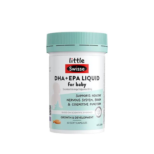 Swisse 斯维诗 DHA+EPA婴幼儿鱼油软胶囊60粒宝宝肝油