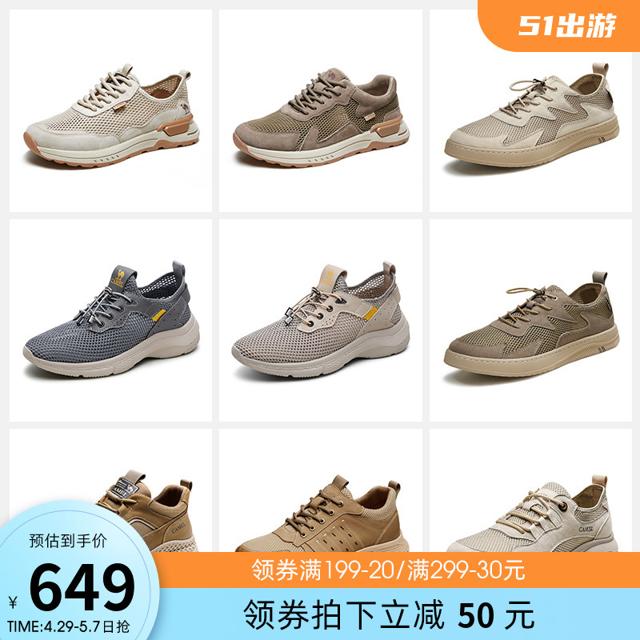 CAMEL 骆驼 男鞋2023春季新款老爹鞋飞织网面休闲鞋跑步鞋黑色男士运动鞋
