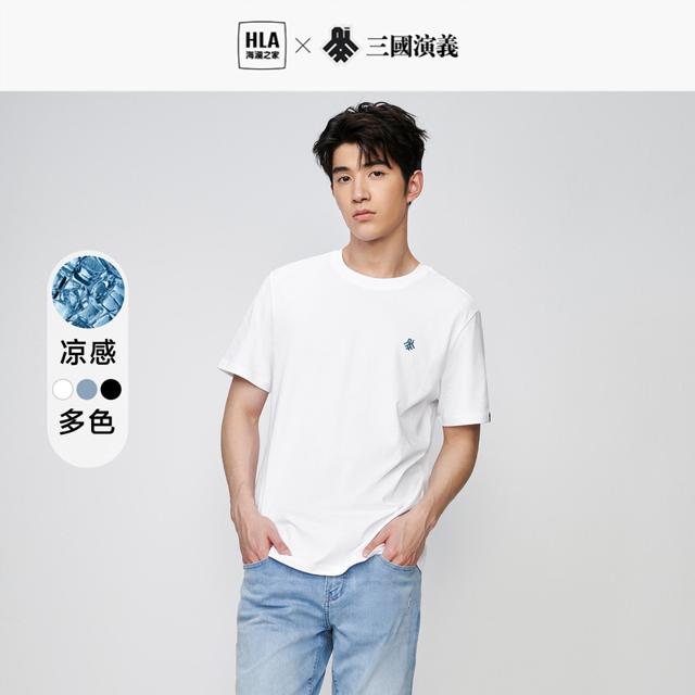 HLA 海澜之家 三国凉感短袖T恤23夏季新款圆领宽松印花白色短t男女