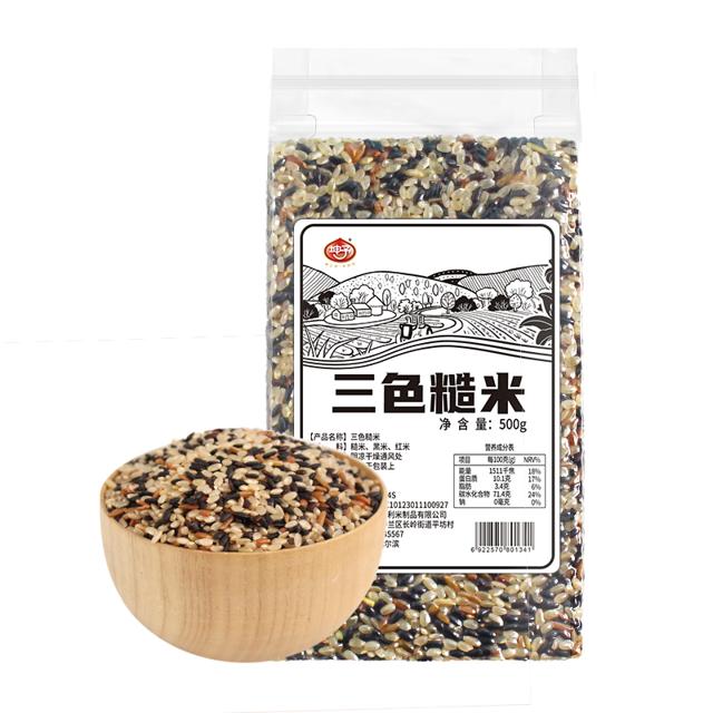 可用签到红包 坤予东北黑土地三色糙米5斤