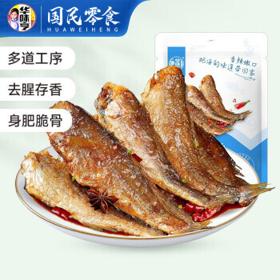 华味亨 香辣小黄鱼 98g
