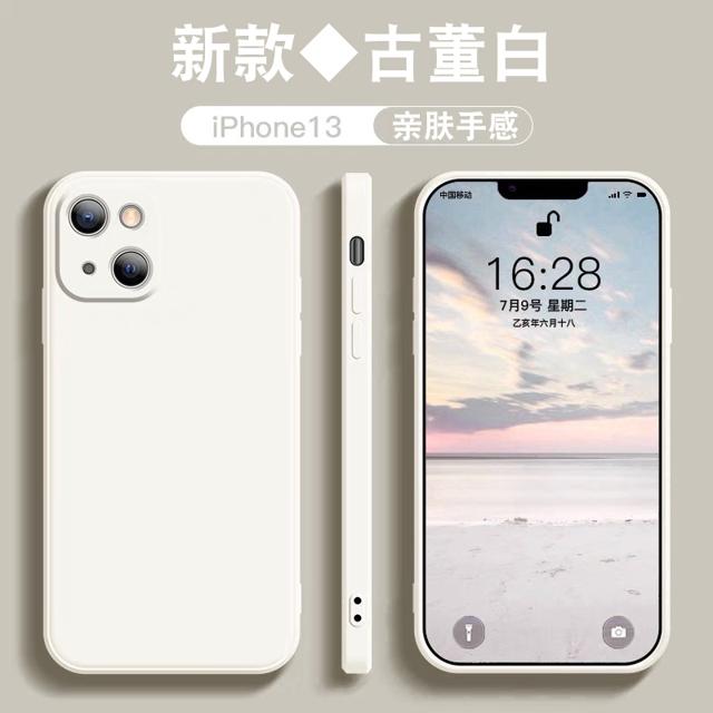 Greatyi 浩忆 iPhone系列 液态硅胶保护壳