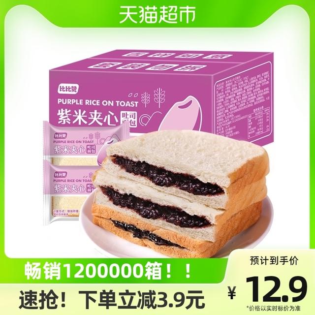 bi bi zan 比比赞 紫米夹心吐司面包 400g