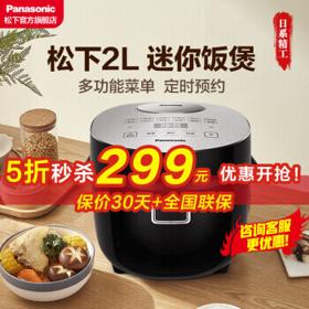 PLUS会员：Panasonic 松下 SR-DB071-K 电饭煲 2L 黑色