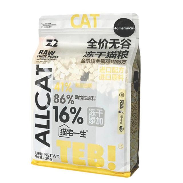 TEB 汤恩贝 猫宅一生 z全价营养鲜肉冻干猫粮 试用装 500g