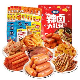 盐津铺子 辣卤零食礼包 约35包