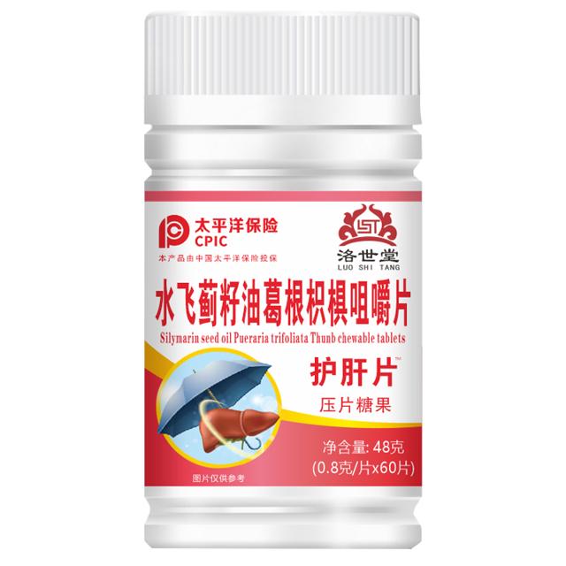洛世堂 蓟草护肝片60颗