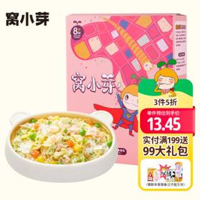 窝小芽 婴幼儿辅食蝴蝶面 175g