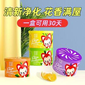 e-home 宜家 清芬（E-HOME） 宜家空气清新剂 室内家用香薰 升级阿里款4款香味自由组合 4盒装
