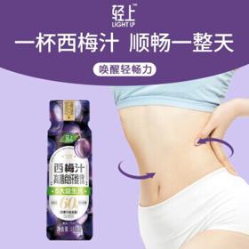 R 飞凡汽车 轻上 西梅汁180ml*3瓶尝新