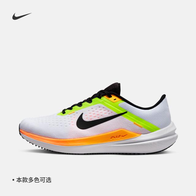NIKE 耐克 官方WINFLO 10男子公路跑步鞋夏新款透气轻便缓震DV4022
