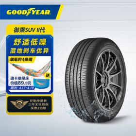 GOOD YEAR 固特异 EFFICIENTGRIP SUV SUV轮胎 经济耐磨型 225/65R17 102H