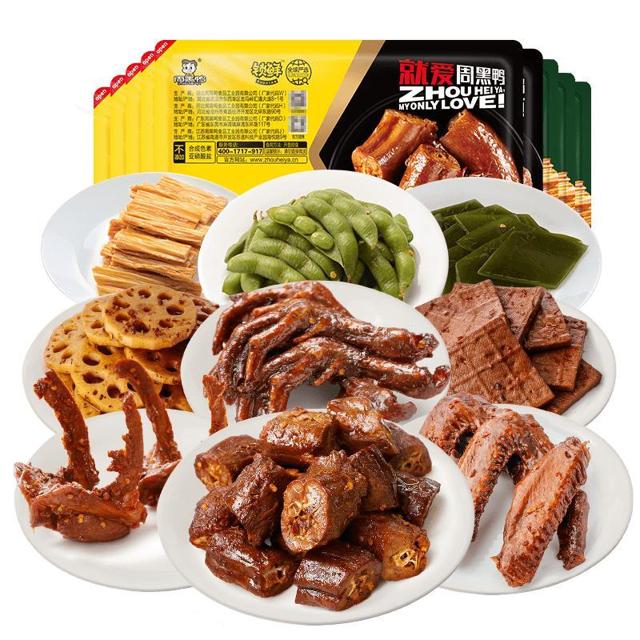 周黑鸭 盒装 卤鸭脖鸭锁骨鸭翅熟食零食休闲食品小吃