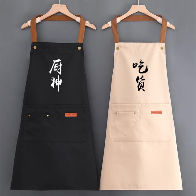SVORIAHI 诗佩琪 围裙女2023新款防水防油家用厨房工作服男士做饭餐饮专用定制厨神
