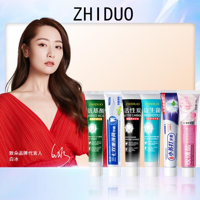 白冰代言-致朵 去黄护龈小苏打牙膏