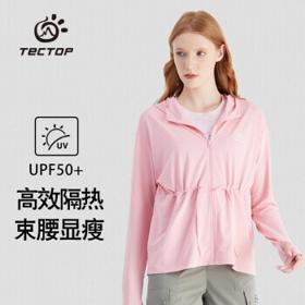 TECTOP 探拓 防晒衣 时尚束腰女款防紫外线皮肤衣户外骑行连帽遮阳防晒服 豆沙粉 S