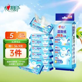 心相印 小刘鸭 湿厕纸 7片*8包