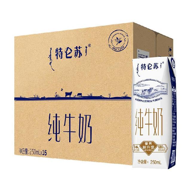 88VIP：特仑苏 纯牛奶 250ml*16盒