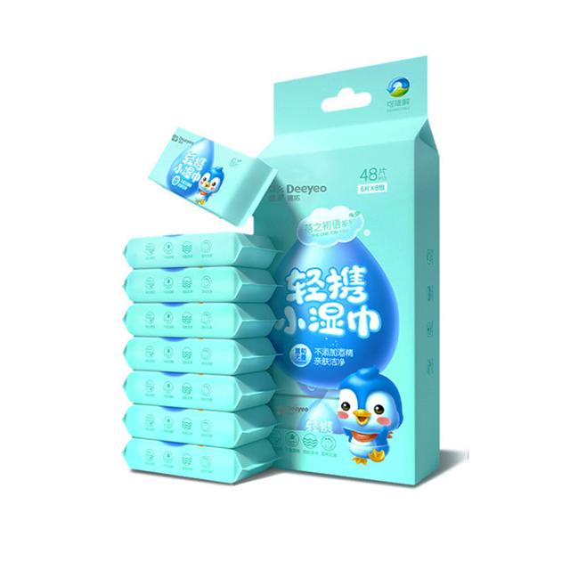 德佑儿童迷你湿巾6片X8包