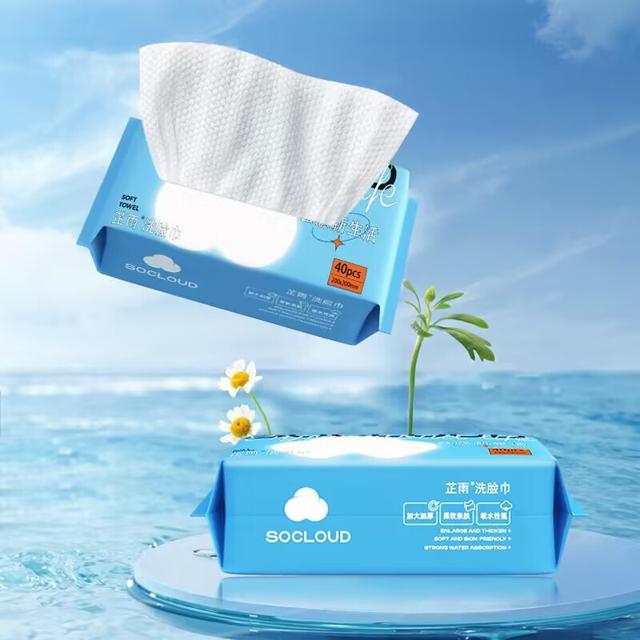 可用签到红包 芷雨加厚加大洗脸巾40抽*2包