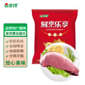 JL 金锣 后腿肉 500g