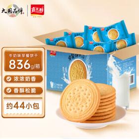 嘉士利 早餐饼干 牛奶味 836g