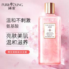 纯漾 氨基酸沐浴露 330ml