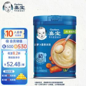 Gerber 嘉宝 婴儿高铁米粉 胡萝卜味 250g