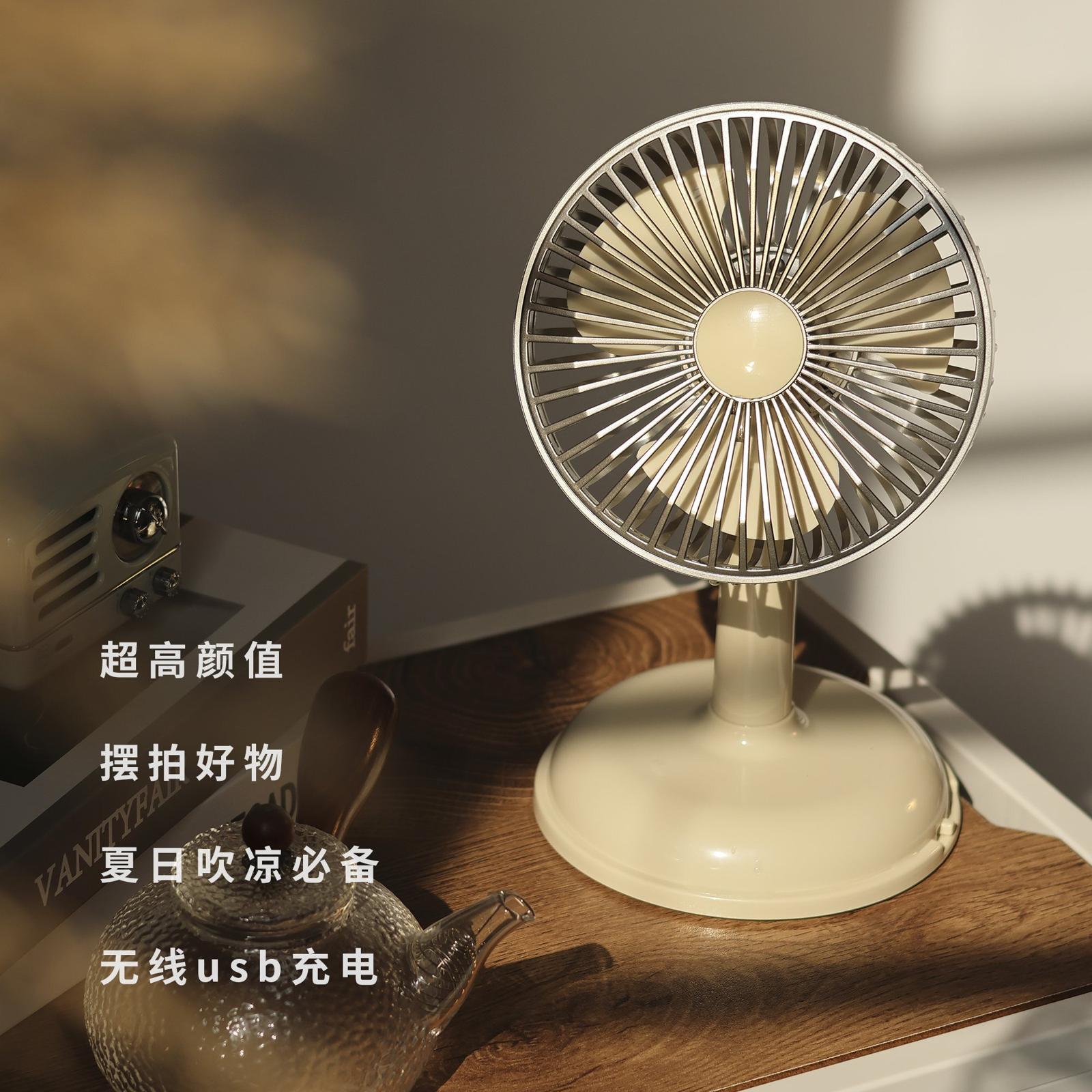 倍正 台式小风扇