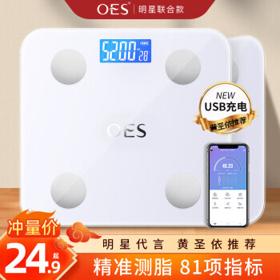 OES 体脂秤家用体重秤精准减肥脂肪人体称重计测电子秤男女蓝牙体质健康秤