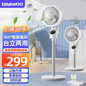 PLUS会员：DAEWOO 大宇 DY-F11 空气循环扇