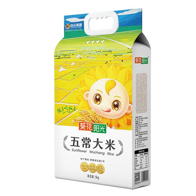 葵花阳光 葵花农场五常大米5kg