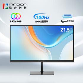 Innocn 联合创新 22D1F 21.5英寸显示器（1920*1080、100Hz、99%sRGB）