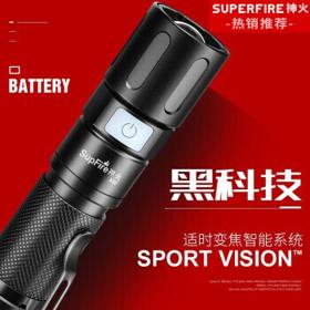 SUPFIRE 神火 X60 强光手电筒 黑色