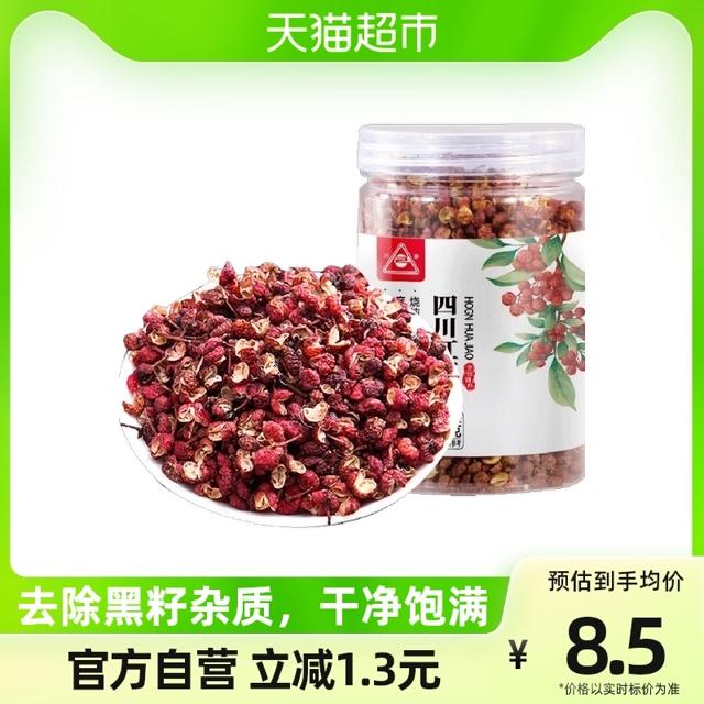 川珍 四川花椒卤肉 48g