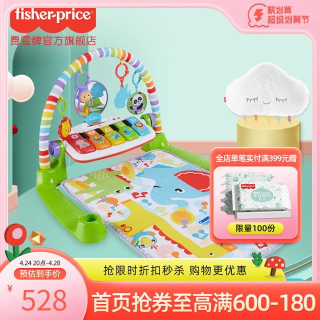 Fisher-Price 琴琴豪华脚踏钢琴健身器多彩梦幻安抚云组合安抚健身婴儿玩具