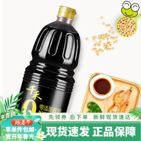 千禾 酱油 特级生抽（零添加180天） 1.28L