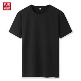 VANCL 凡客诚品 男士纯棉百搭T恤