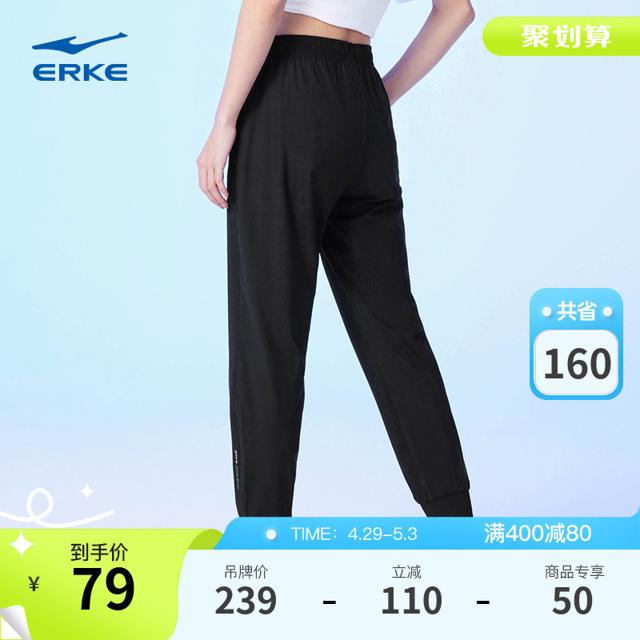 ERKE 鸿星尔克 女款运动长裤 52221357043