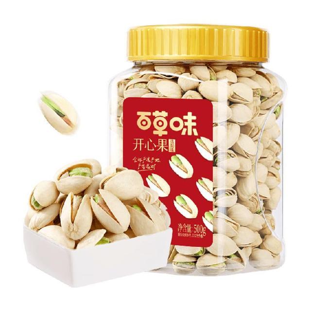 Be&Cheery 百草味 坚果开心果 500g 盐焗味