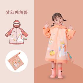 kocotree kk树 KQ21319 儿童斗篷式雨衣 以梦为马-独角兽 M