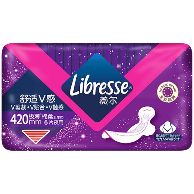 Libresse 薇尔 舒适V感极薄棉柔迷你日用卫生巾