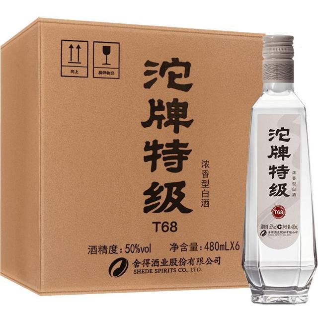 沱牌 舍得特级酒50度480ml*6瓶装浓香型光瓶装粮食送礼礼品白酒